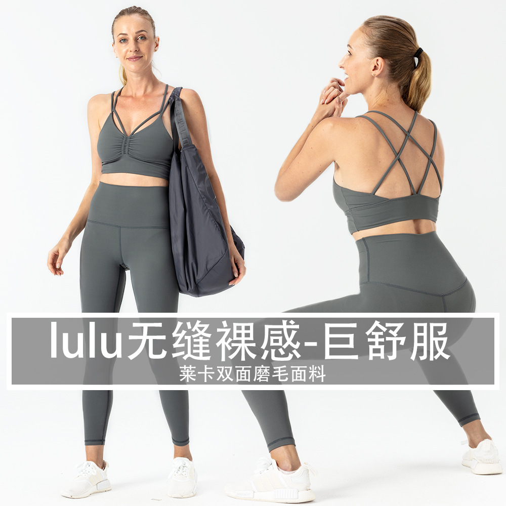 lulu原厂瑜伽裤女外穿裸感高腰提臀瑜伽服运动健身双面磨毛高腰裤|ms