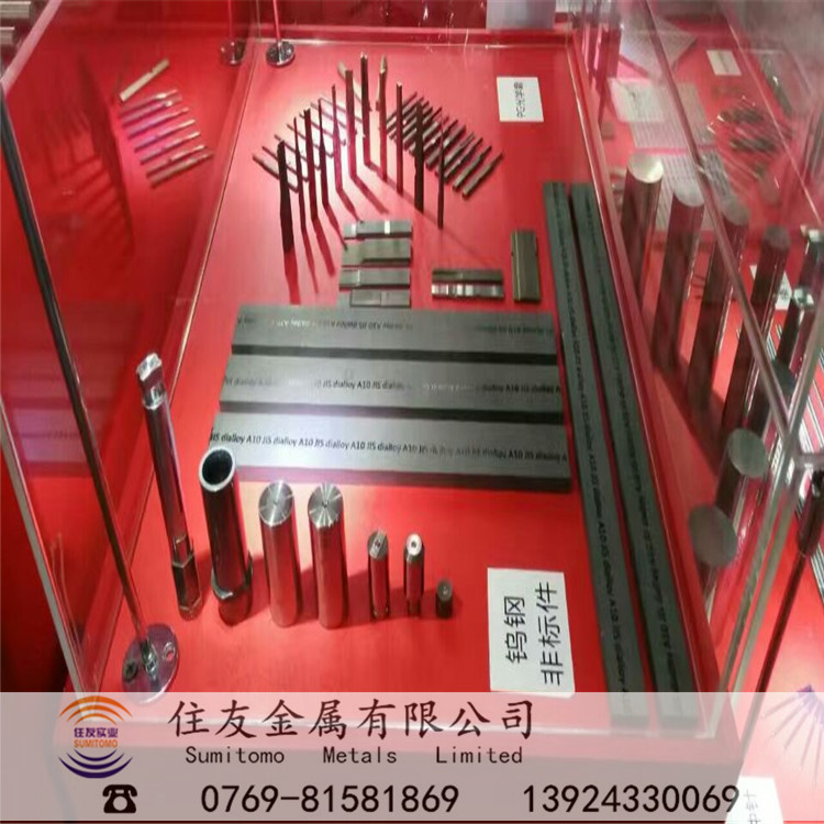 耐磨耐高温硬质合金圆棒刀具TSM20钨钢板长条木工切削硬度性能