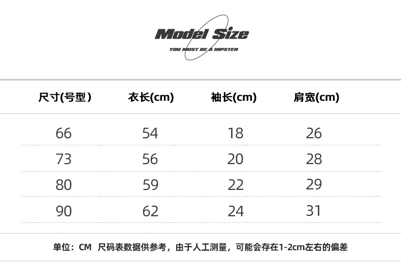 尺?表