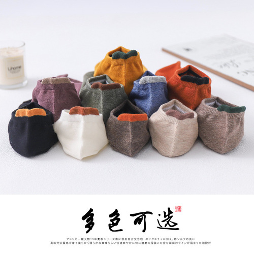 Women's Socks Short Socks Spring and Summer Thin Anti-Odor Short Crew Socks Absorbent Low Top Cotton Breathable Boat Socks Trend Pure Color Cotton Socks