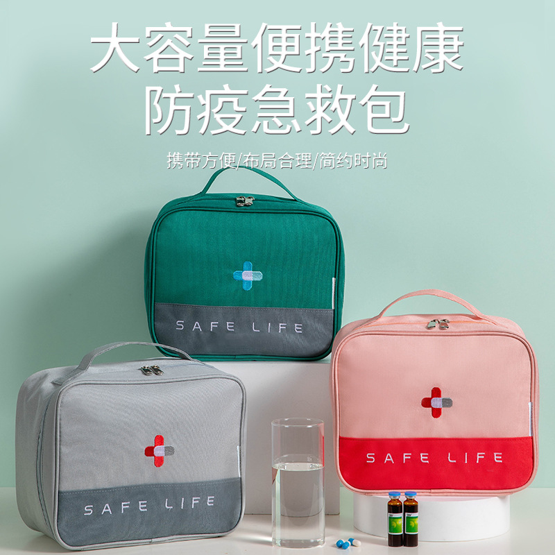 家用药品袋车载户外医疗包应急救包药包旅行手提便携式医药收纳包|ms