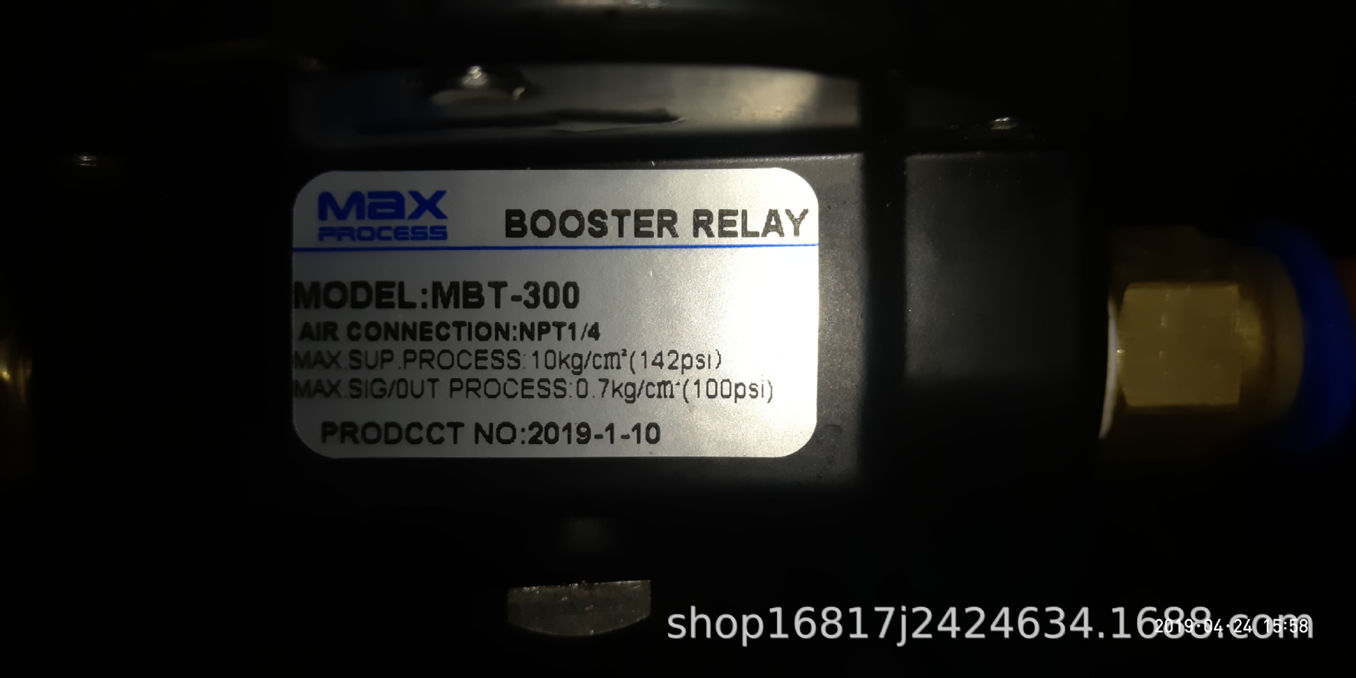 BOOSTER RELAY气动阀门气动放大器 MBT-300 阀门开关增速器
