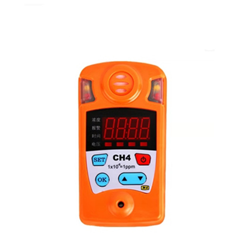 现货销售AJB-II袖珍式可燃性气体检测报警仪可燃性气体检测仪