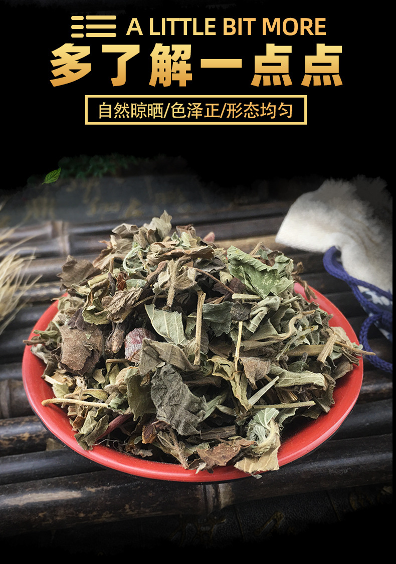 Xian He Cao Agrimony Dried Herb 仙鹤草 Traditional Chinese Herbal Tea and Decoction Ingredient 500g key features