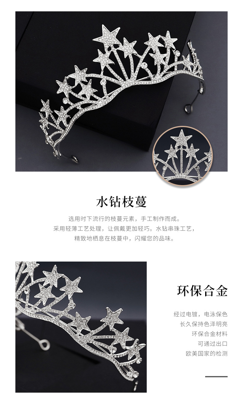 Braut Schmuck Japanische Und Koreanische Fotografie Foto Krone Ohrring Set Star Mang Exquisites Stirnband Geburtstags Feier Göttin Kopf Bedeckung display picture 5