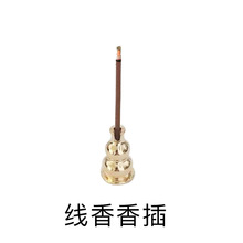 【廠家批發】葫蘆香插香爐配件多功能香托線香香插盤香架合金香插