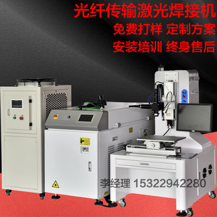 Leading laser ���P䓂�����ˮ���T���ֵ������� �ԄӼ��⺸�әC