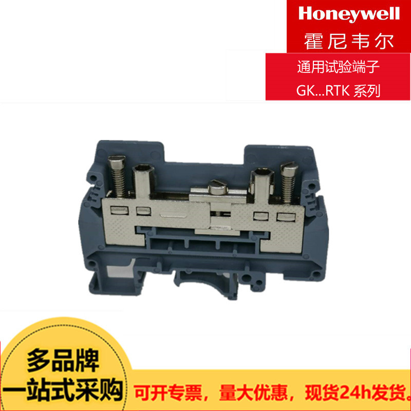 Honeywell霍尼韦尔试验端子GK...RTK系列GK 6-RTK