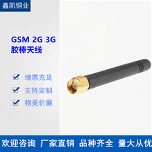 GSM2.4G 3G 4G 433z쾀 h늱oˮ  nb-iot쾀Сz