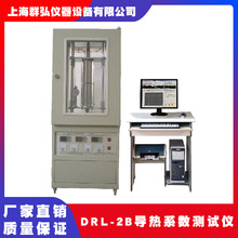 DRL-2B����ϵ���yԇ�x�������������������X�yԇ�������