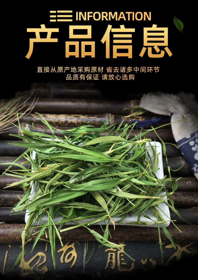 Laoshan Dried Shizhu Tea Loose Herb 500g Green Herbal Tea for Brewing specifications