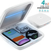 Four wireless Charger Disinfection box uv UV mobile phone Sterilizer Ozone sterilization box 15w Fast charging