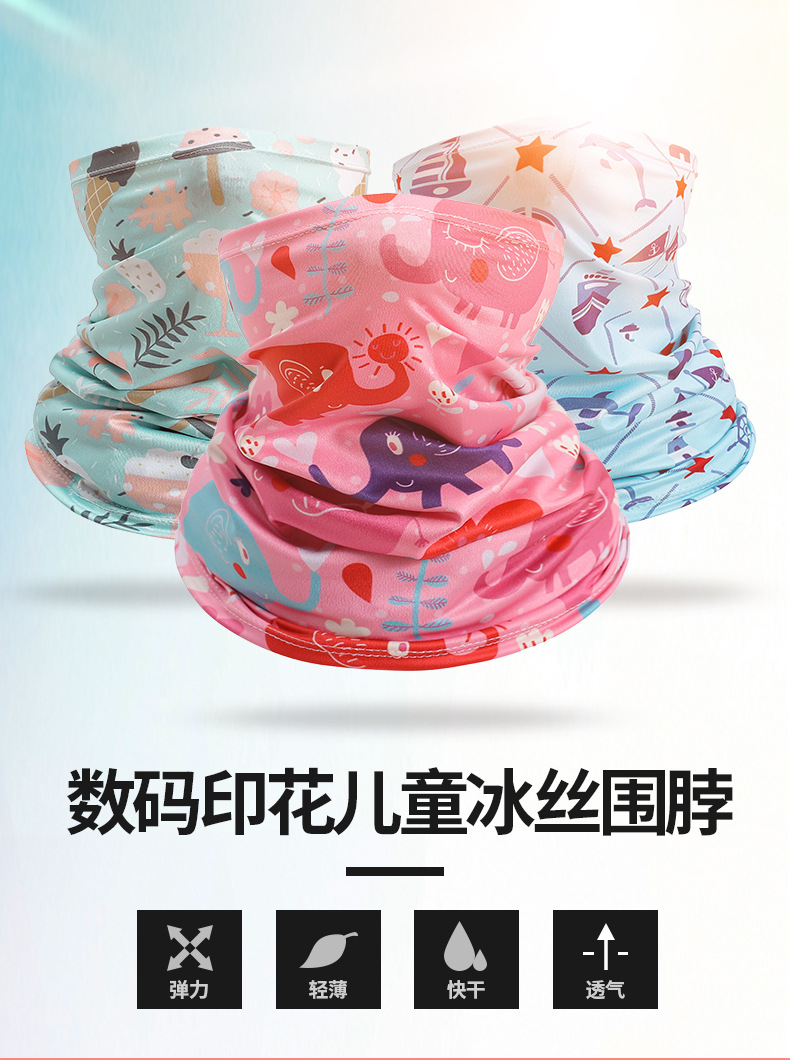夏天儿童围脖_01.jpg