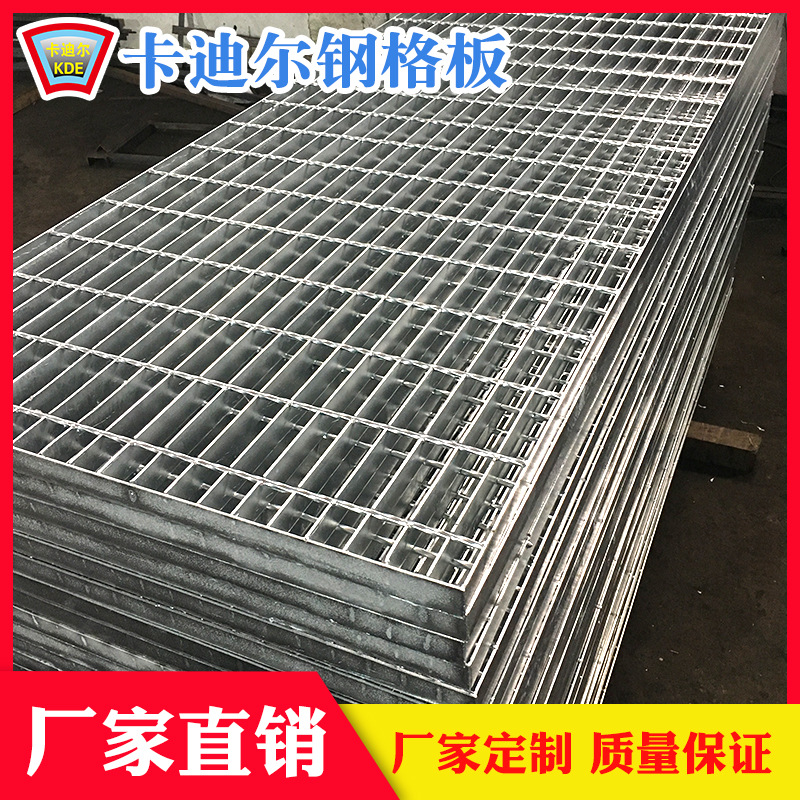 厂家供应楼梯踏步板防滑踏步/平台踏板/钢格栅板防滑踏步板