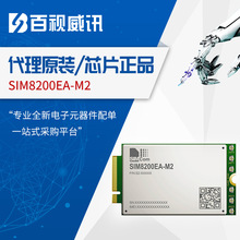 ԭbƷSIMCom SIM8200EA-M2 5GоӍͨ oͨģM l