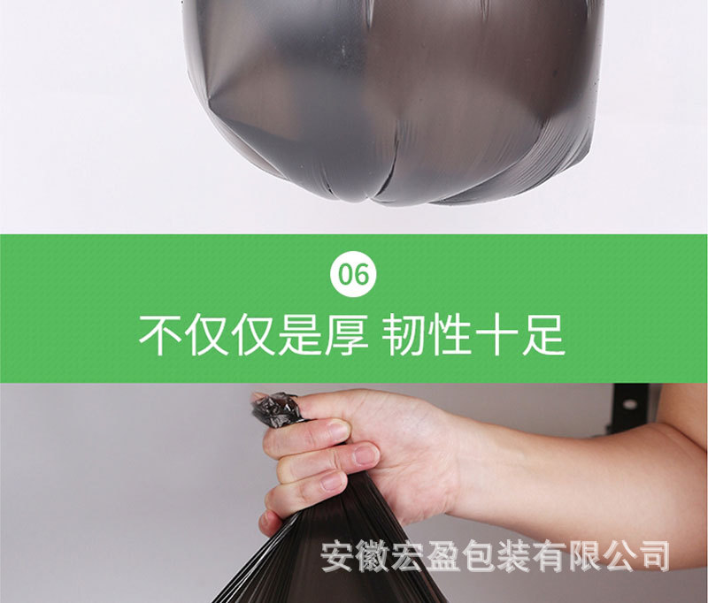 连卷垃圾袋-0816-详情_13