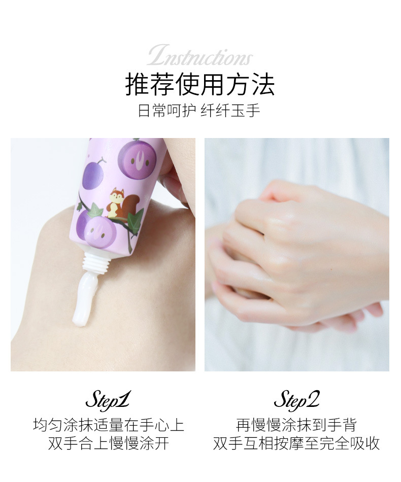 十款手霜详情_18