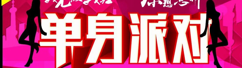 danshenpaidui-27569754_1