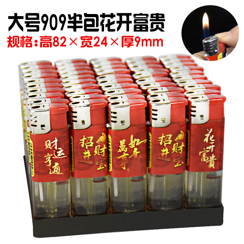 每个店909半包花开富贵的选择图