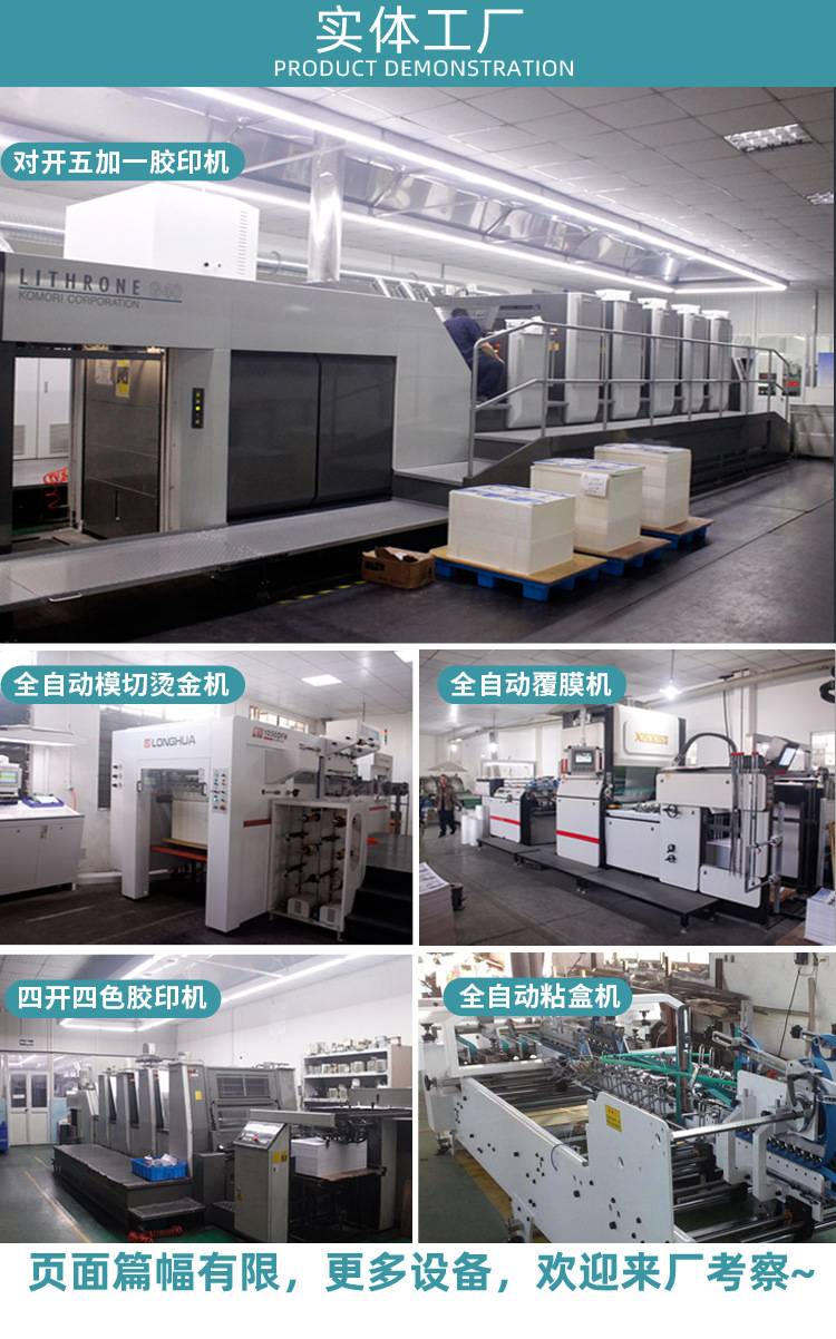 15款盒子详情_18