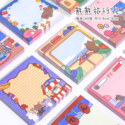 杭素原创可爱卡通熊熊旅行记便利贴学生留言便签条备忘便签纸本子|ru