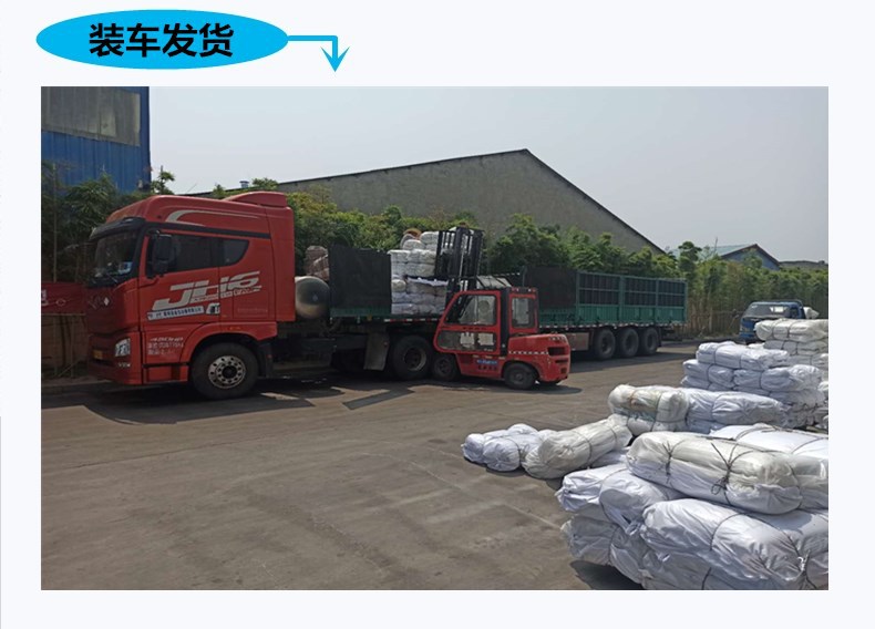 装车发货.jpg