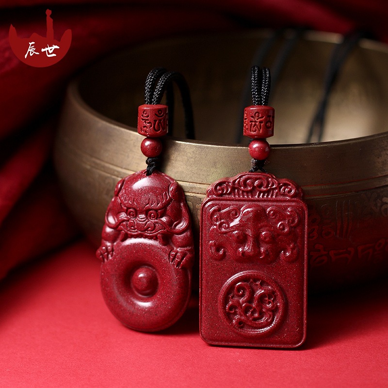 一件代发 辰世朱砂貔貅如意吊坠女紫金砂龙牌挂饰品本命年项坠男
