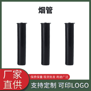 �S��ֱ����ɫ18*90mm���w���ܡ��㟟���b��ɫpp�� ���ϰ��b��