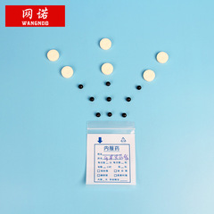 Single-use rewritable small portable sealed Western medicine bag, medical internal medicine Chinese medicine dividing bag, plastic self-sealing bag