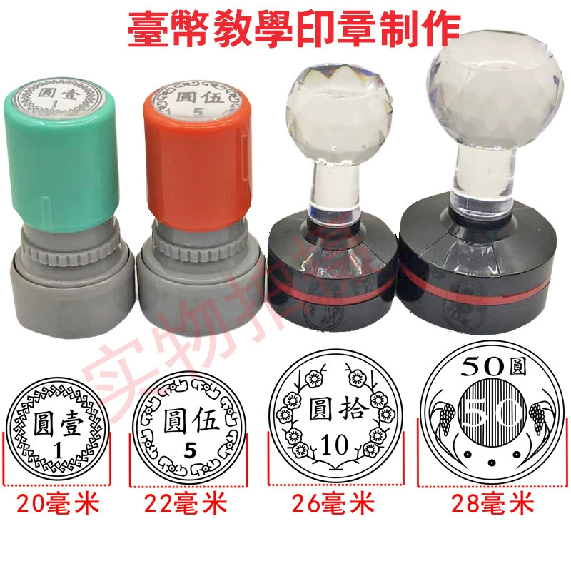 Стол для производства фоточувствительной печать, обучение монет, печать для студентов и детей, понимают монеты и штампы автоматически производит масло