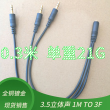 3.5���l�����C���^һ�ֶ�һ����AUX������ĸ���Dĸ�֙C��X�B�Ӿ�