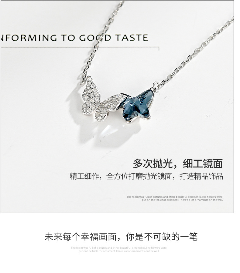 蝴蝶水晶项链详情_11.jpg