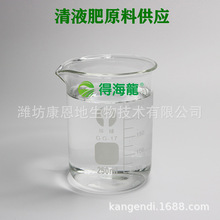 Һ�w⛸���ʹ���Ԫ����Һ��580g/LԭҺ �S��ֱ������r��