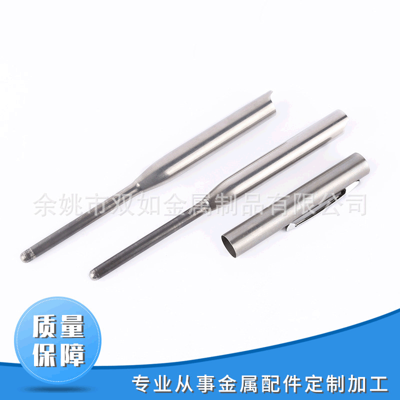 供应不锈钢拉伸缩管件 多规格管件 不锈钢笔套配件 按需制造