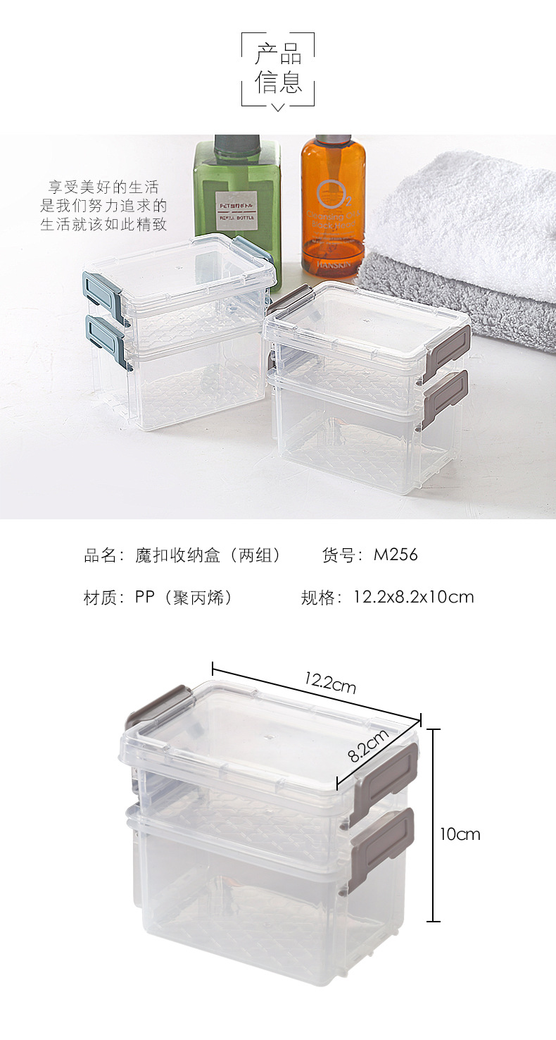魔扣收纳盒_03.jpg