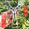 Slingshot stainless steel, card with flat rubber bands, wholesale