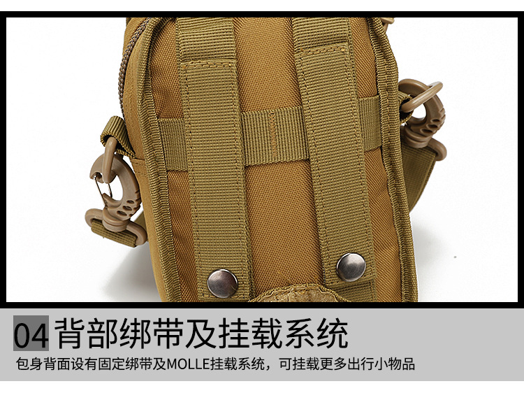 A42守护者腰包_26