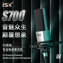 ISK S700LԒͲֱOȫ׿ֶWtk躰