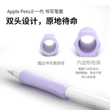 ƻapple Pencil2pencilһ轺ˤʼ