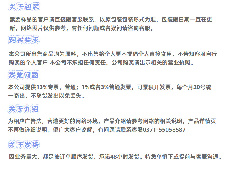 大泽详情装修_200831192903