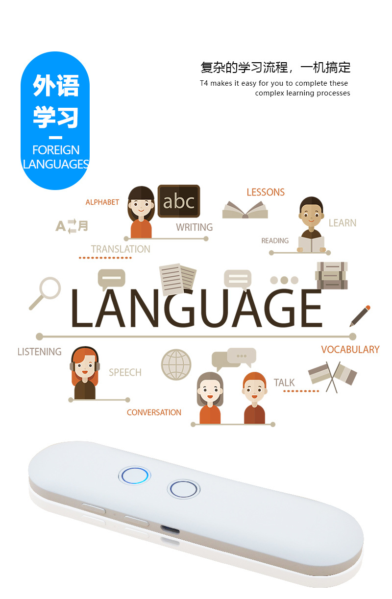 T4英文详情页_15