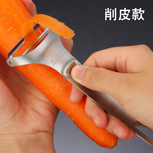 304 stainless steel peeler, potato peeler, household kitchen gadgets, fruit knife, planer, fruit shredder