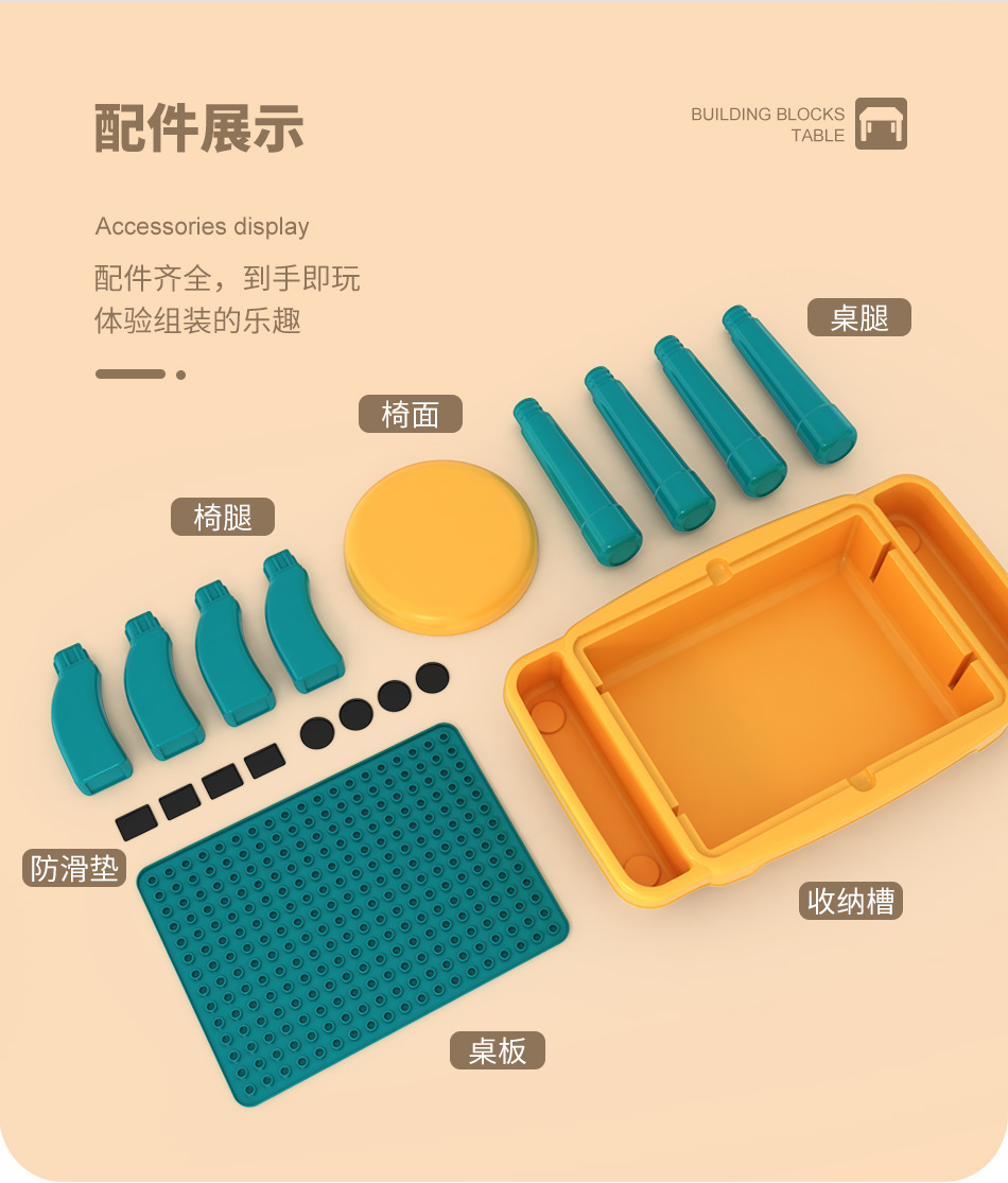 长方形小积木桌详情_12