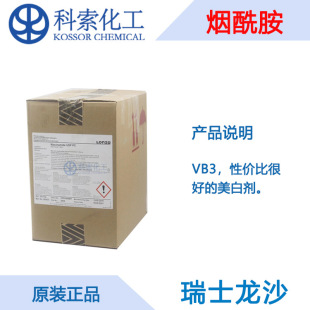 ������ ���yƷ�� ��ʿ��ɳ VB3 Niacinamide USP PC �S����B3