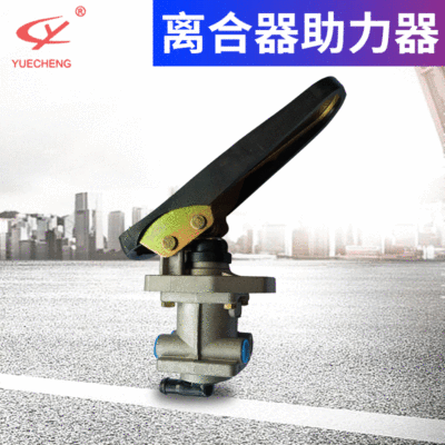 汽车配件批发 离合器分泵 离合器助力器 气制动阀|ms