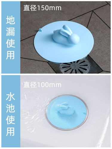 Cute rabbit floor drain cover sewer deodorizing insect-proof cover kitchen sink plug pool bathroom deodorizing cover floor stall supply