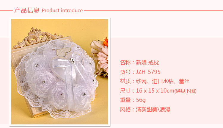 跨境新品欧美蕾丝玫瑰蝴蝶结戒枕新娘婚礼钻石爱心戒托戒指盒批发详情图11
