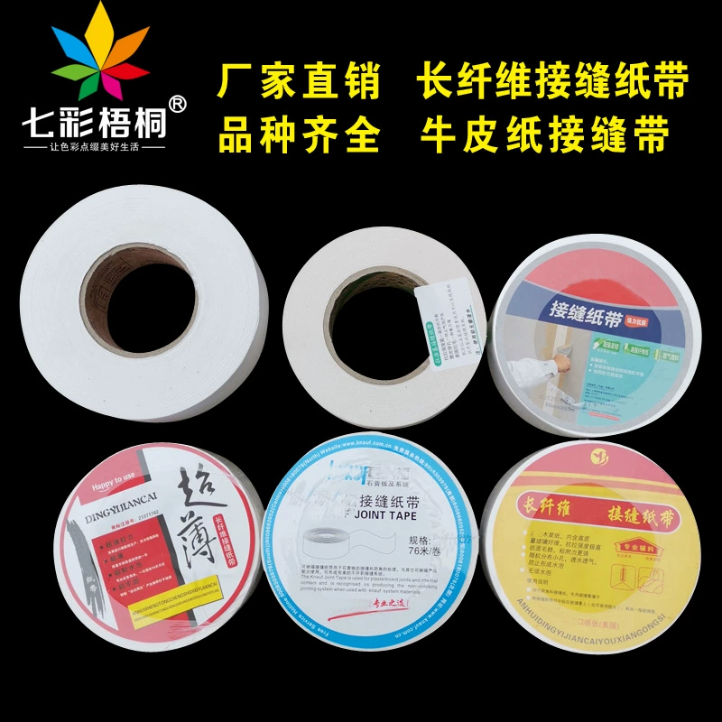 Соединение доски гипса потолка бумажной ленты длинного волокна совместное и Женская обработка угла для предотвращения трескать конопатить ленту Крафт бумажную