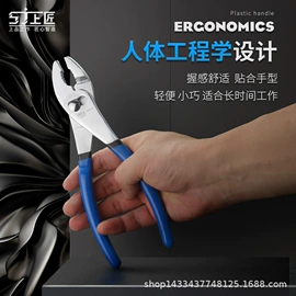 内六角扳手;棘轮扳手;其他钳类工具