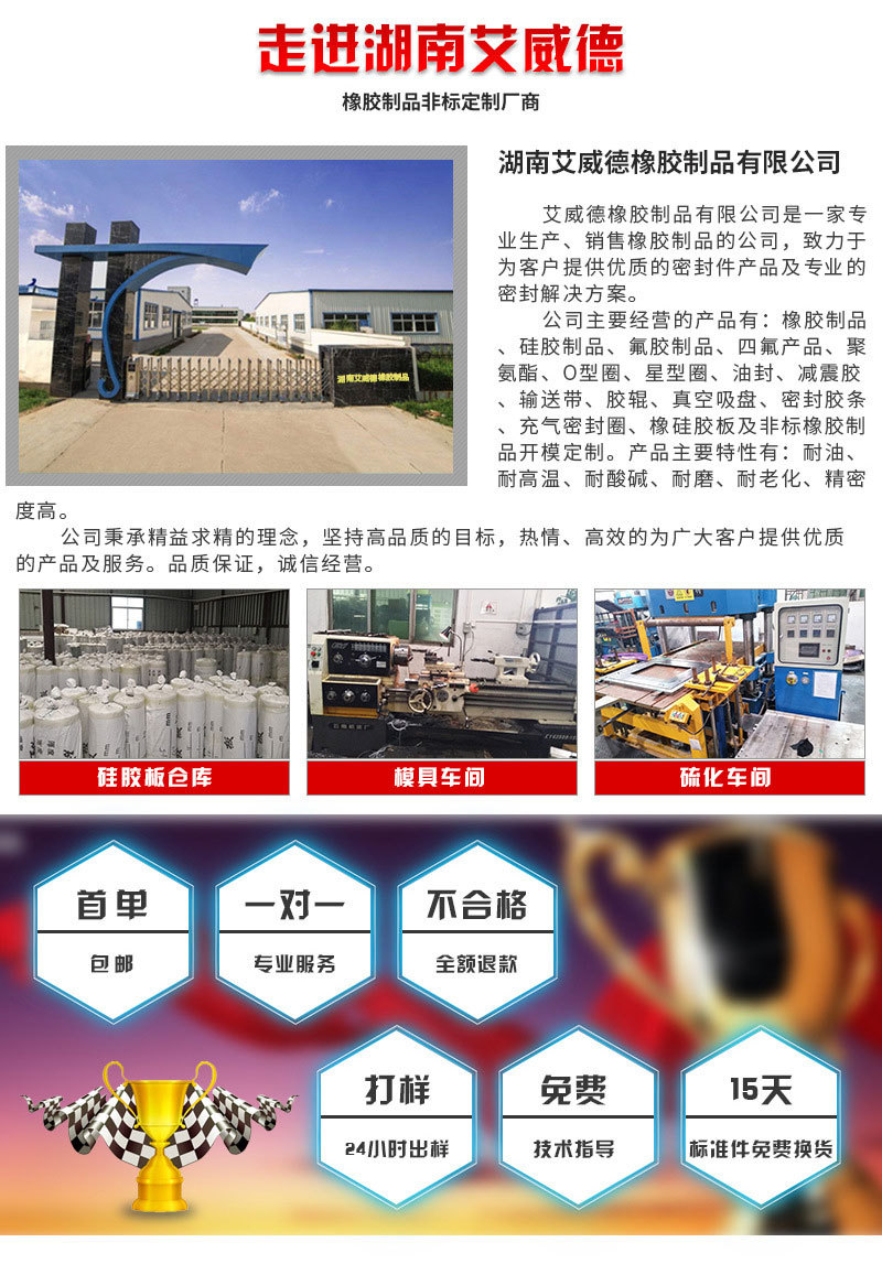 微信图片_20200327103751